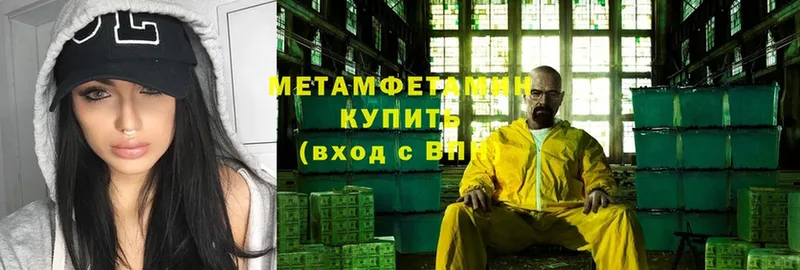 Где купить наркотики Камышин Alpha-PVP  MDMA  Кодеин  Конопля  КОКАИН 