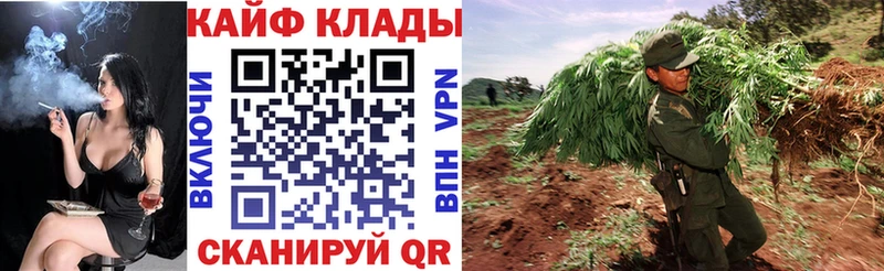 Цена Камышин Галлюциногенные грибы Марихуана АМФ