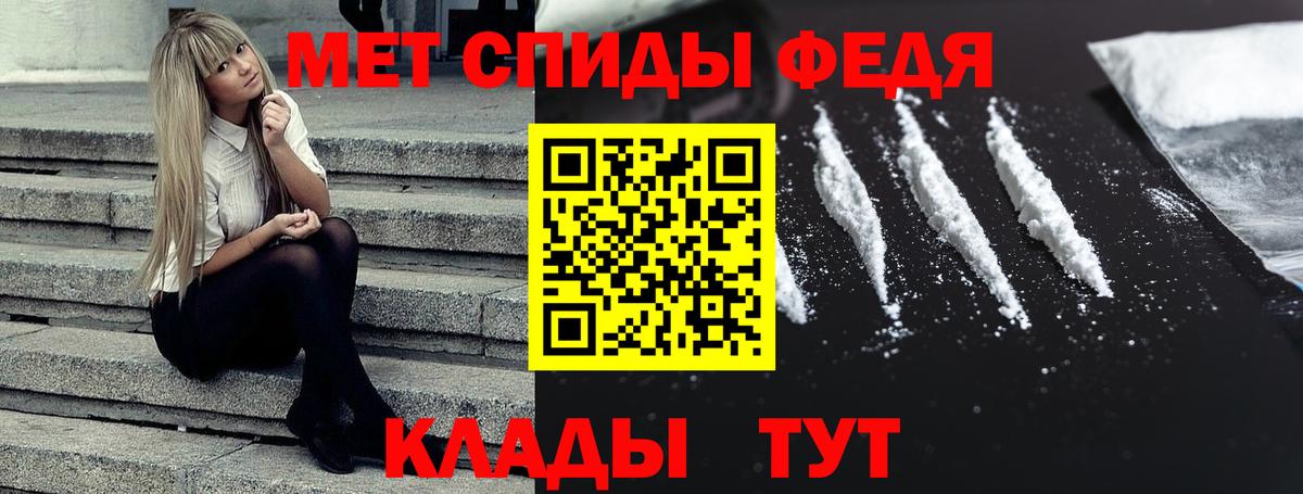 Камышин  Амфетамин VHQ  Amphetamine  Вход с VPN 
