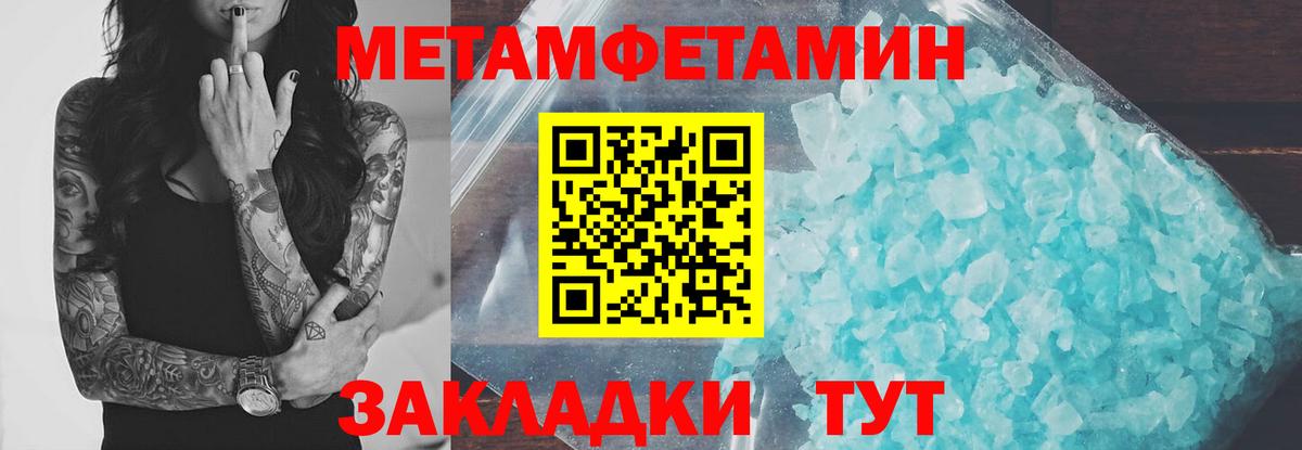 АМФ 97% Камышин