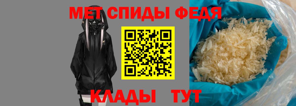 АМФ  Камышин  АМФ Розовый 