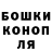 Cannafood конопля MALLOY FF
