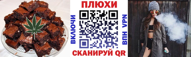 наркошоп  Камышин  Печенье с ТГК марихуана 