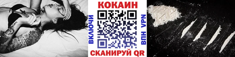 Кокаин Боливия Камышин