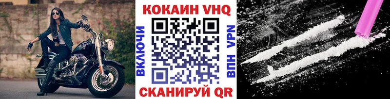 Cocaine 97%  Камышин 