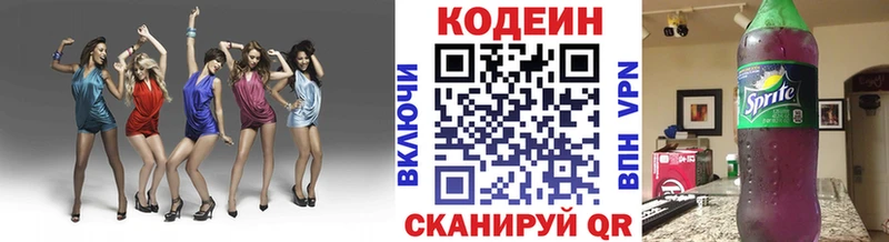 Кодеин напиток Lean (лин)  как найти наркотики  Камышин 