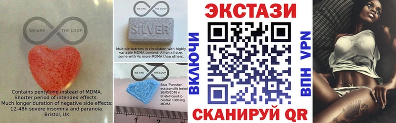 Ecstasy TESLA  Камышин 