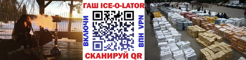 купить наркотики цена Камышин MEGA tor ГАШ 40% ТГК