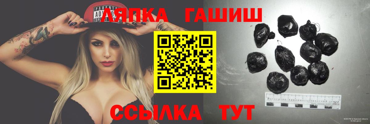 Гашиш Premium  Камышин  ГАШ  Гашиш VHQ 