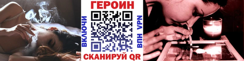 ГЕРОИН Афган  что такое   blacksprut ссылка  Камышин 