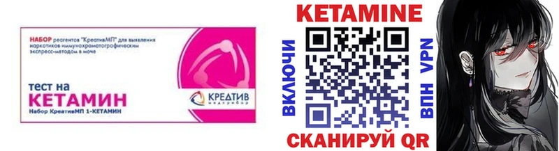 Кетамин VHQ  наркота  Камышин 