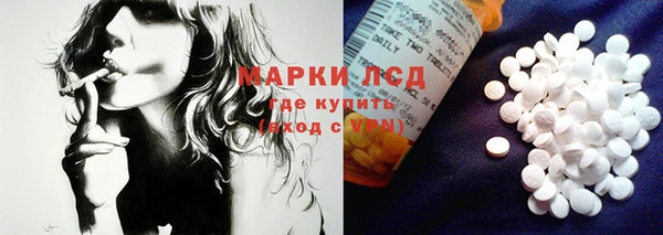 MDMA Лагань