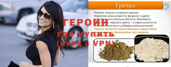 MDMA Лагань