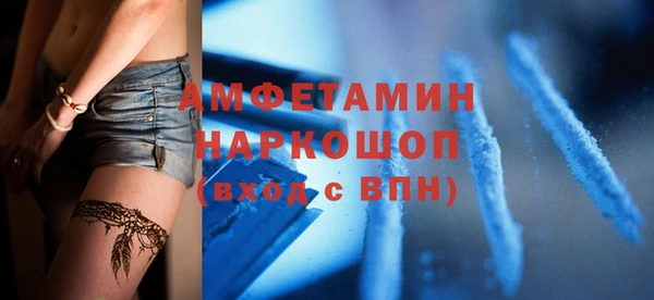 MDMA Лагань