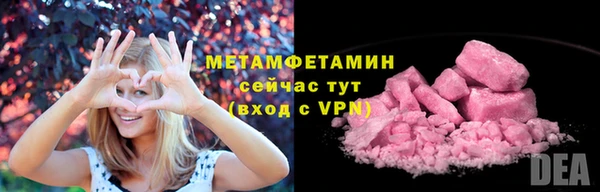 MDMA Лагань