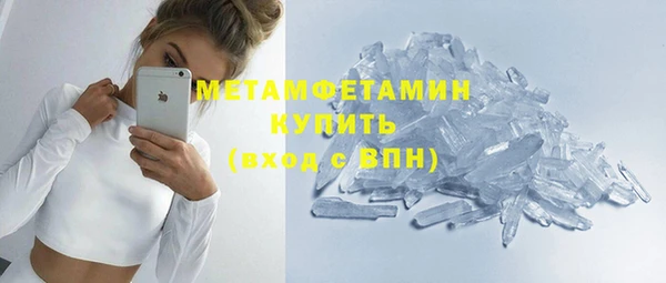 MESCALINE Каменногорск