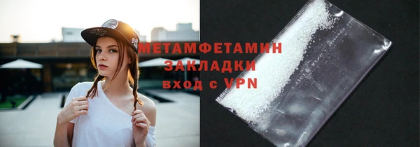 трава Лабытнанги