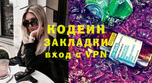 MDMA Лагань