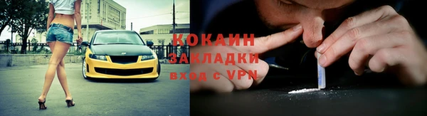 MDMA Лагань