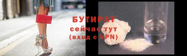 трава Лабытнанги