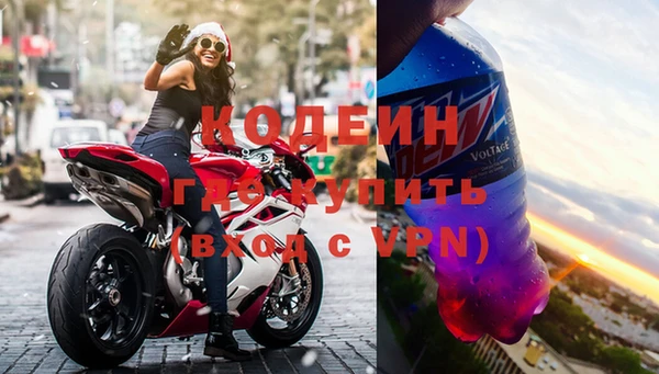 кокаин премиум Каменка