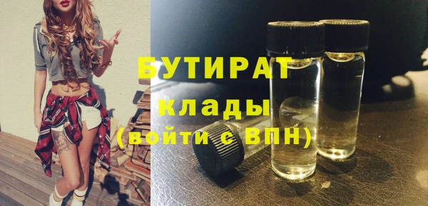 трава Лабытнанги