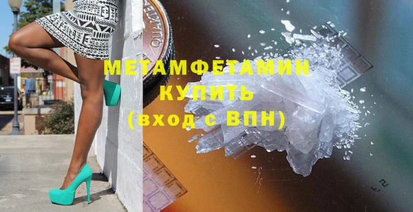 трава Лабытнанги