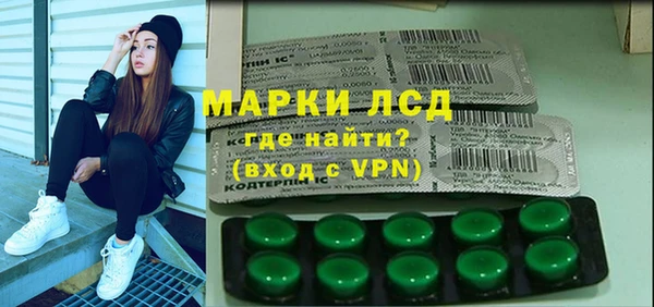 MDMA Лагань
