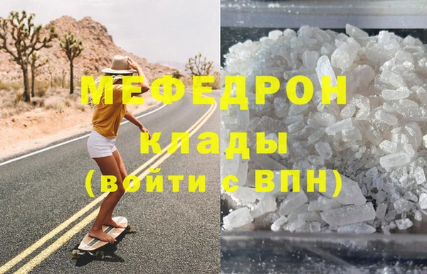 трава Лабытнанги