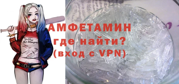 трава Лабытнанги