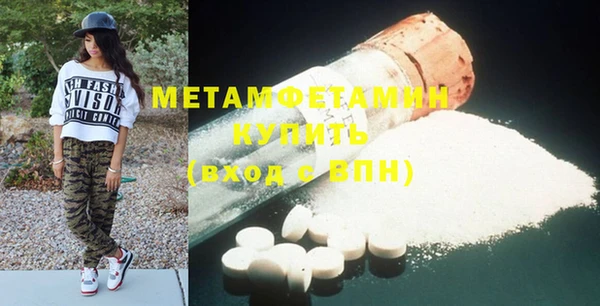 MDMA Лагань