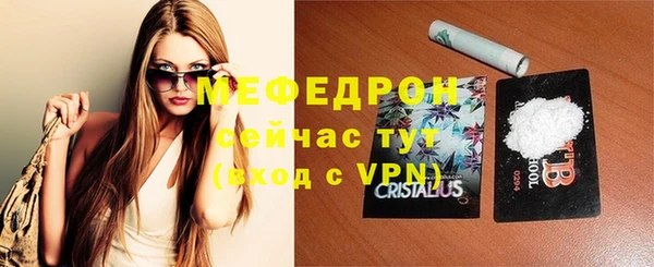 альфа пвп Нязепетровск