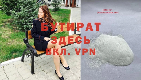 трава Лабытнанги