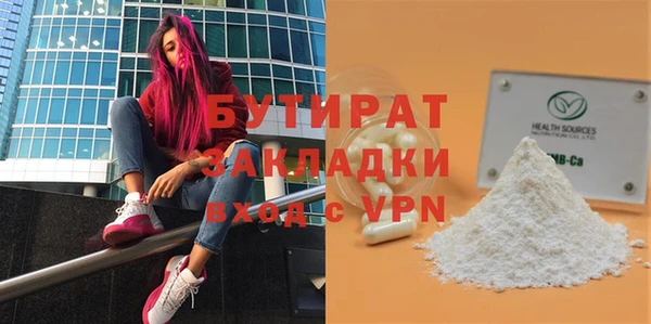 ешки Ладушкин