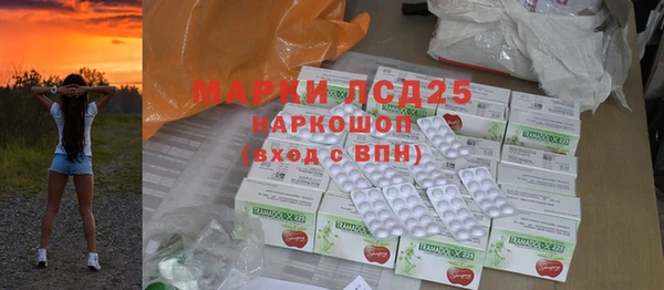 MDMA Лагань