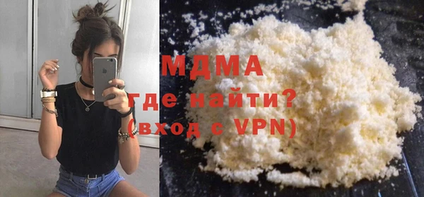MDMA Лагань