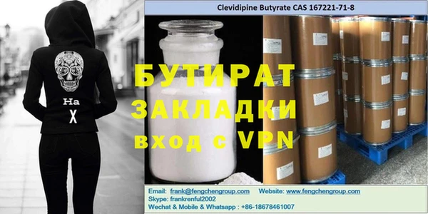 трава Лабытнанги