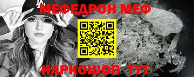 ALPHA-PVP Гусиноозёрск