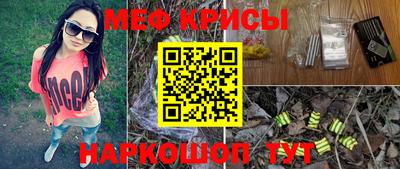 мефедрон мука Балаково