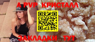 СК Гусь-Хрустальный