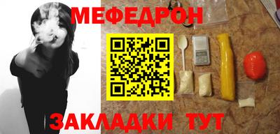 ALPHA-PVP Гусиноозёрск