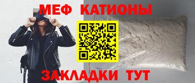 COCAINE Гусев
