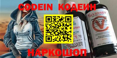 кокаин колумбия Балахна