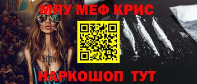 ALPHA-PVP Гусиноозёрск