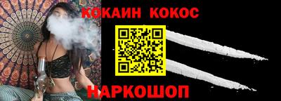 кокаин колумбия Балахна