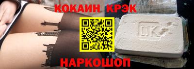 СК Гусь-Хрустальный