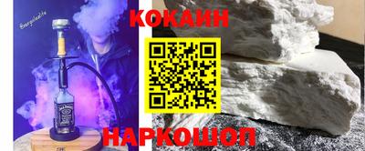 мефедрон мука Балаково