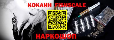 трава Балашиха