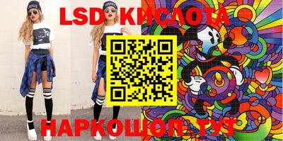 трава Балашиха