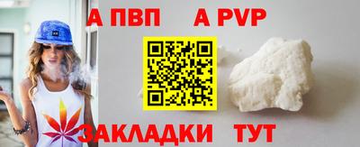 трава Балашиха